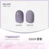 2026 Novo Esmalte em Gel Famoso na Internet e Tendência em 120 Cores, Kit Profissional para Salões de Unhas, Longa Duração e Durável