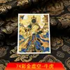 Núcleos de pintura Thangka de la serie Ocho Guardianes pintados a mano en oro al por mayor, precio de fábrica 73-80