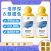 En stock con el mismo agente de rejuvenecimiento del color de la cerradura para prevenir el blanqueamiento del color de la cuerda, el teñido de la ropa, la renovación, el blanqueamiento, el abrillantamiento, el detergente con fragancia