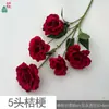 Materiales de Flores Rojas de Estilo Chino de 26 Años, Decoración de Arreglos Florales para Escena de Boda Festiva, Flores de Seda, Decoración Suave Floral Suministro Directo de Fábrica