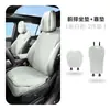 Adecuado para Cojín de Asiento Ventilado de Hielo Transpirable de Seda para Coche Feifan R7/F7/Feifan Er6/Feifan Marvelr