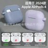 Funda Protectora Exclusiva Transfronteriza para AirPods 4, Color Sólido, Funda Protectora para Auriculares Bluetooth Apple de 4ª Generación AirPods
