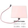 Fabricante EL, película fría, pantalla de siete colores, retroiluminación, lámpara decorativa para el hogar, placa guía de luz LCD HD