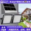 Novo Modelo de Luz Solar Jiechen para Portões, Luz Externa Rural com Sensor, Luz Solar Impermeável Doméstica para Jardim