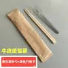 Palitos de Jantar Colher Garfo Palito Guardanapo Conjunto Combinado Palitos Carbonizados Colher Ultra Grossa Americana Colher de Cabo Longo