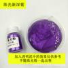 Polvo perlado, polvo de mica, pegamento de cristal, polvo fluorescente, slime de sirena, vela, decoración de uñas, polvo de purpurina, arena movediza, aceite, flujo de cáñamo