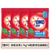 Detergente para Ropa Omo, Enzima Natural, Limpieza Profunda, Esterilización, Eliminación de Ácaros, Blanqueamiento, Múltiples Aromas, No Daña las Manos y Es Fácil de Limpiar