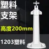Suporte para câmera de vigilância, suporte universal em liga de alumínio, suporte de parede para câmera externa, suporte de montagem em teto para câmera dome 1203zj
