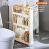 Armario de Almacenamiento para Huecos de Baño de 7/8/9 cm Estante Estrecho de 10 cm para Almacenamiento en Cocina, Lado del Refrigerador y Baño