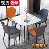 Restaurante de luxo leve, mesa de jantar quadrada, mesa de reunião, mesa de jantar em pedra sinterizada, estilo moderno e minimalista, adequada para apartamentos pequenos, conjunto de mesa e cadeiras de jantar