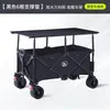 Carro de Camping Plegable Móvil para Puestos y Picnics