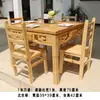 Conjunto de Mesa e Cadeiras de Jantar em Madeira Maciça, Mesa de Jantar para Restaurante, Mesa para Apartamento Pequeno, Mesa de Jantar para Casa, Mesa Quadrada, Mesa Oito Imortais Estilo Antigo