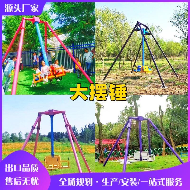 小摆锤4_副本.jpg