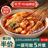 Tempero Premium para Frango Bobo de Leshan, Sichuan - Fórmula Comercial para Espetinhos Frios, Fondue e Base Picante para Fondue - Pacote