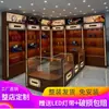 Gabinete de Ginseng y Cordyceps, Materiales para Vitrina de Nido de Pájaro, Vitrina para Suplementos Alimenticios, Gabinete Móvil de Vidrio, Gabinete Isla