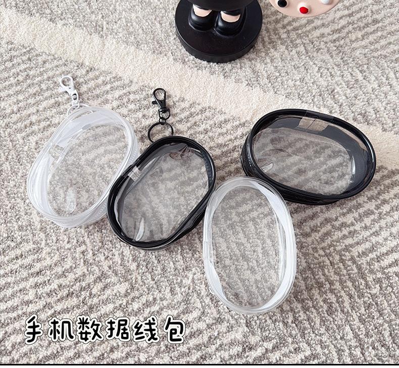 AS-数据线收纳包_05.jpg