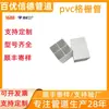 Tubo Gradeado Personalizado de PVC Baoyuxinde, Tubo Gradeado Subterrâneo Multi-Furo, Tubo de Comunicação de Nove Furos, Tubo Gradeado de UPVC