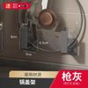 Estante de cocina gris gun montado en la pared sin perforaciones para condimentos, cuchillos, suministros, colección completa, estante de almacenamiento para utensilios de cocina