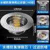 Núcleo de Fregadero de Acero Inoxidable Lavabo para Lavar Verduras de Cocina Tubería de Desagüe Accesorios Tubería de Desagüe de Fregadero de Lavavajillas Desagüe Anti-olor Salida de Agua