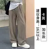 Pantalones de Punto Suaves Glutinosos de Pierna Ancha para Mujer 2026 Primavera Otoño Nuevos Pantalones Casuales de Tiro Alto de Caída de Peso Pantalones Rectos de Pierna Estrecha