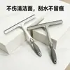 Rasqueta de Silicona para el Hogar, Herramienta de Limpieza Multifuncional para Cristales y Espejos del Baño, No Deja Marcas
