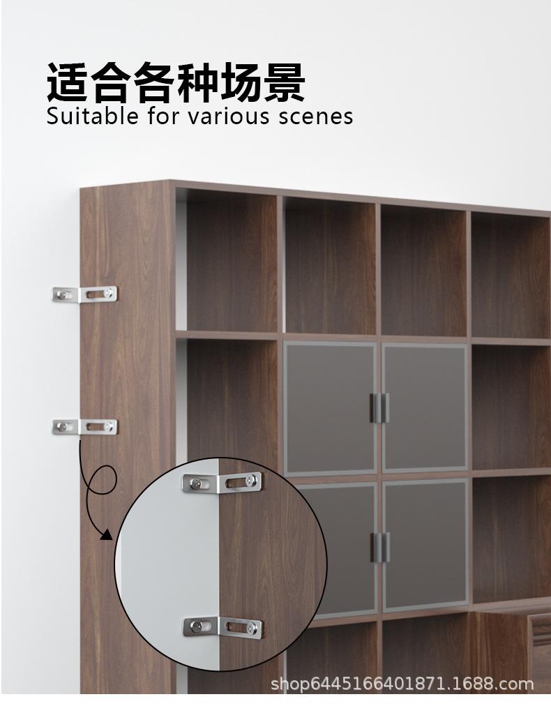 柜子防倒器_03.jpg