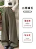 Pantalones anchos de trabajo color café para mujer, nueva colección de otoño, de cintura alta, corte holgado, talla grande, pantalones largos casuales