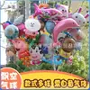 Globos Animados Flotantes para Parques, Plazas, Mercados Nocturnos, Globos Voladores para Niños, Globos de Papel de Aluminio de Helio