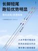 Xiaofengxian Oled Sem Chumbo Autoportante Corrente Noturna de Corrida Flutuador com Cauda de Fio, Boia de Pesca que Muda de Cor para Carpa