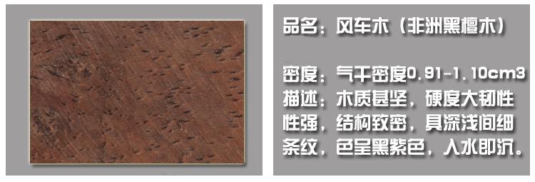 材质介绍_06