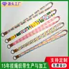 Set de Tarjeta de Certificado con Lanyard Lanyard de Pecho para Exposición Lanyard de Poliéster para Teléfono Móvil Lanyard para Tetera Cinta de Cuerda Colgante por Transferencia Térmica