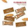 Nuevas Bolsas de Empaque para Barcos de Arroz Glutinoso, Crujiente de Almendras Caramelo Horneado, Pasteles de Arroz Glutinoso a Prueba de Viento, Bolsas Selladas a Máquina Hechas a Mano al por Mayor