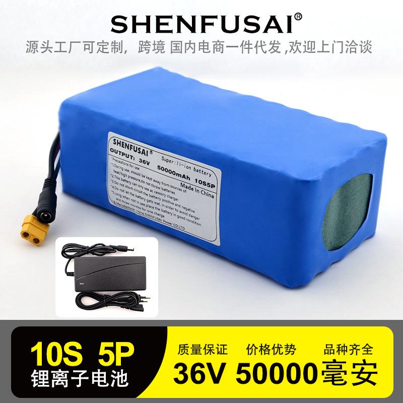 10S5P-36V-50000mAh-1688