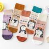 Calcetines para Mujer de Dibujos Animados Rectos de Placa Media para Mujer Otoño e Invierno Nuevos Patito Repostando Estilo Pastoral Algodón Calcetines en Stock Calcetines de Caña Alta