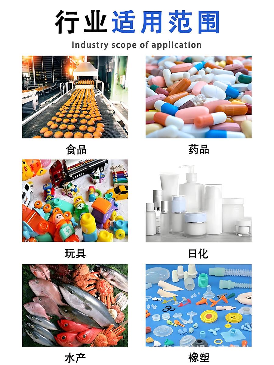 金属检测仪S3_8403.jpg