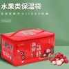 Bolsa Térmica de Lichi Personalizada Tote Reforzado Papel de Aluminio Espesado Aislamiento para Frutas Refrigerada Fresca Impermeable Conservación Regalo
