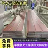 Painéis de revestimento de plástico-aço PVC personalizados com painéis de teto impressos revestidos com filme para interiores de casas de hóspedes e lojas - direto da fábrica de origem