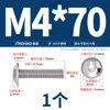Tornillos de Acero Inoxidable 304 Chapados en Oro con Cabeza Hexagonal Grande y Arandela, Tornillos con Cabeza Redonda y Arandela M3M4M5-M10