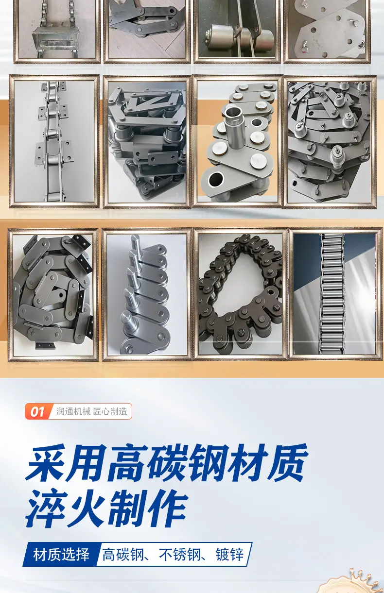 2025链条详情页_04