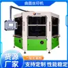 Máquina de serigrafia curva fabricante frasco borrifador cônico cilíndrico frasco de cosmético copo a vácuo mesa de serigrafia curva