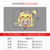 Labubu Labubu Tema Póster de Cumpleaños Pegatina de Pared Decoración de Pared junto a la Cama Dormitorio Diseño de Habitación Infantil Pegatina de Puerta