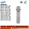 Columna Guía de Placa de Descarga Ofh11-D10-L40 Ofh12-D13-L70 Ofh15-D16-L50 60
