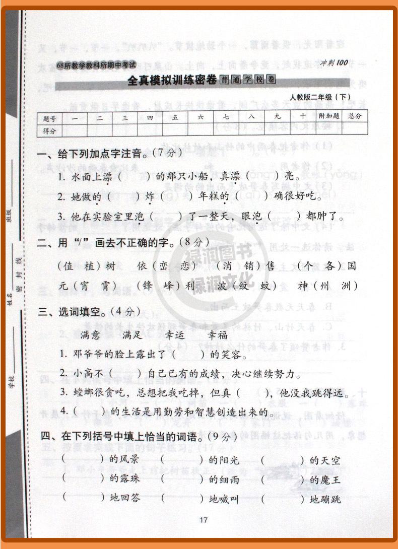 详 (10)