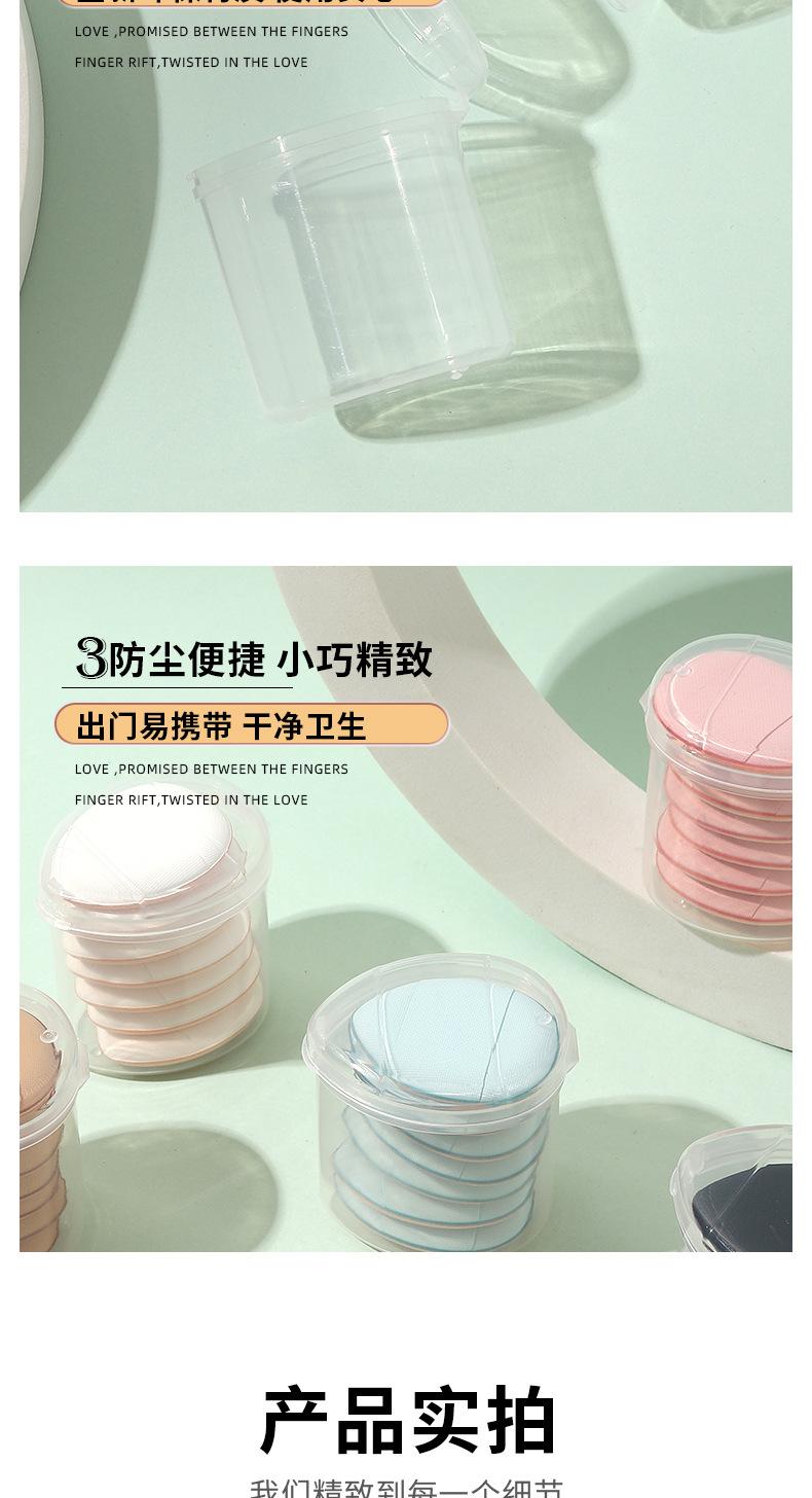 粉扑收纳盒_05.jpg