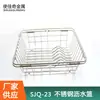 Suministro del Fabricante de Ningbo Estante para Platos de Acero Inoxidable Escurridor Estante para Platos de Cocina Escurridor Cesta Escurridora Telescópica para Lavar Verduras