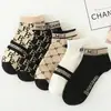 Calcetines de Mujer con Letras, Calcetines Cortos Ligeros de Lujo para Hombre, Verano Finos de Moda Versátiles Cortos Bajos de Algodón Unisex para Tobillo