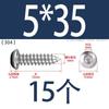 Tornillo autorroscante de acero inoxidable 304 de cabeza redonda con hexágono interior, grado 8.8 de alta resistencia, niquelado, tornillo autorroscante de cabeza cilíndrica con hexágono interior