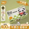 Mousse 400 Hojas Papel Higiénico Espesado de 5 Capas Caja al por Mayor Serie Panda Papel Higiénico de Pulpa de Madera Original Pulpa de Madera Virgen