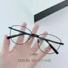 Armação de óculos de metal retrô estilo Mu Jiu Jiu com lentes planas anti-luz azul, armação de óculos simples literária para homens e mulheres 00535