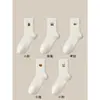 Calcetines de Lana Australiana para Mujer Otoño Invierno Engrosados Más Terciopelo Cálidos de Media Pantorrilla Felpa para el Hogar Invierno Coral Terciopelo Calcetines de Piso para Dormir
